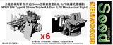 FIVE STAR SH350009 1/350 WWII IJN Type96 25mm Triple AA Gun LPR Mechanical Sight Model