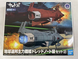 Space Battleship Yamato 2202 Dreadnought SET 2 BANDAI Mecha Colle Model Kit Model