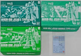 1/144 HGUC RGM-89 Jegan F91 Ver. 3-Unit Set with Water-Slide Decals - "Mobile Su Model