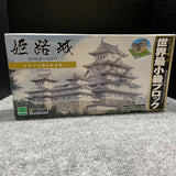 Nanoblock Himeji Castle 2253 Pieces 1/340 Scale Model Kit NB-006 Doyusha Kawada Model