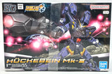 Bandai HG Huckebein Mk-III / Type-L Super Robot Wars Model Kit Sealed New NIB US Model