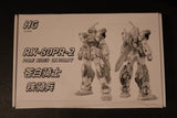 HG 1/144 Pale Rider Cavalry RX-80PR-2 Model Kit Model