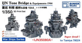 BUNKER Studio 1/350 IJN Tone Bridge & Equipments 1944 3D Print Set Model