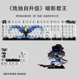 Solo Leveling Shadow King Cheng Xiao Yu Custom Keycaps Original Height Model