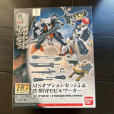 HG 1/144 Mobile Suit Option Set 5 & Tekkadan Mobile Worker Bandai Plastic model Model