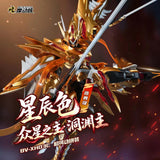 Motor Nuclear Dongyuan Lord Stellar Color Ver. Xunyong-Class Mecha Model Kit Model