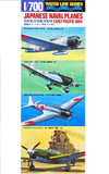 Tamiya 31511 1/700 Scale Aircraft Model Kit WWII Japanese Naval Planes(32pcs) Model