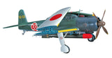 HASEGAWA Nakajima B6N2 Tenzan Model 12 Aircraft Kit 1/48 Model