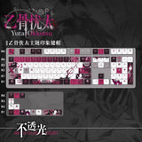 Jujutsu Kaisen Okkotsu Yuta PBT Keycap For Mechanical Keyboard Light 122 Keys Model