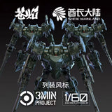 1/60 Mecha Warrior Plastic Model Kit 3-in-1 Set Military Tactical Robot Figure Model