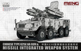 MENG 72-017 1/72 Chinese Type 625E AA Gun & Missile Integrated Weapon System Model