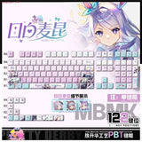 Anime Uma Musume Pretty Derby Mejiro McQueen Keycaps Set for Mechanical Keyboard Model