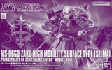 1/144 HG MS-06GD High Mobility Zaku Ground Type (Selma's Unit) "Mobile Suit Gund Model