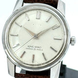 King Seiko 2nd Model 44999 Gold Medallion Hand Winding Vintage Watch Model