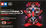 Tamiya 92467 1/32 Mini 4WD Kit FM-A Jr Mach Frame Fighting Korea Edition Ver.3 Model