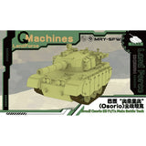 SSQ35004 1/35 Q-Version Model Kit Brazil Osorio EE-T1/T2 Main Battle Tank Model
