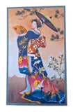 Vtg Dimensions Crewel 1491 Beauty From The Orient by James Himsworth NOS 1996 Model