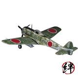 Hasegawa 1/72 scale Japanese Army Nakajima Ki-68 Hayabusa Fighter Plastic Model Model
