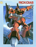1/144 Rick Dias (Char's Custom) from "Mobile Suit Zeta Gundam" Model