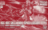 1/144 HG RGC-80 GM Cannon (Space Assault Type) "Mobile Suit Gundam THE ORIGIN MS Model