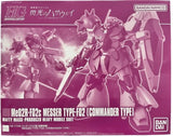 Bandai HGUC 1/144 HG Messer Type-F02 Commander Mobile Suit Gundam Model Kit Model