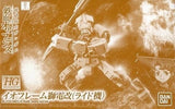 1/144 HG Io Frame STH-16/tc Shiden Kai (Ride's Unit) "Mobile Suit Gundam: Iron-B Model