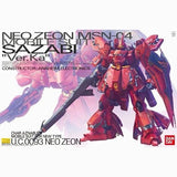 Bandai MG MSN-04 Sazabi Ver.Ka Gundam Unassembled Plastic Model Kit Red Model