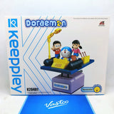 Qman Keeppley Time Traveler's Machine Bricks W/ Figure Doraemon Nobita Shizuka Model