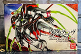 HG 1/144 Valvrave 1 Hito Innocent Model Kit Bandai Model