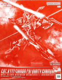 1/100 Full Mechanics Sword Calamity SEED MSV Mobile Suit Plastic Model Kit Japan Model