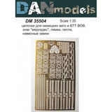 Chains for German cars and AFV WWII, strap hinges, padlocks Dan 35504 Scale 1:35 Model