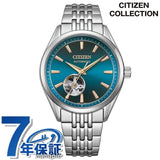 CITIZEN Collection Mechanical 'Kinpeiju' Limited Model Automatic Watch Men's Ope Model