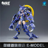 Eastern Model A.T.K.GIRL Fenrir Wolf Mecha Girl 1/12 Plastic Assembly Model Kit Model