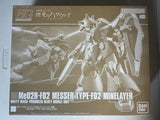 P-Bandai HG Messer Type-F02 Minelayer Limited Edition 1/144 Model
