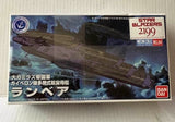 Yamato 2199 Star Blazers #04 Lanbear Bandai Hobby Mecha Collection Model Kit Model