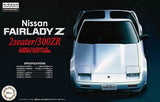 Fujimi ID-35 Nissan 300ZR '86 1/24 Model