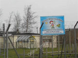 Photo 6x4 Notice board, Naiscoil Mhachaire Ratha Maghera/C8501 It is loc c2011 Model