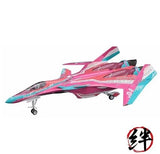 Hasegawa Macross Delta Movie VF-31C Siegfried Makina 1/72 Plastic Model 65845 Model