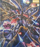 Gunpla MG Qubeley Mk-II (Lalah Sune's Custom) 1/100 Scale Model