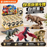 Blokees Jurassic World Terraventure 04 Giganotosaurus Assembly figure Model Kits Model