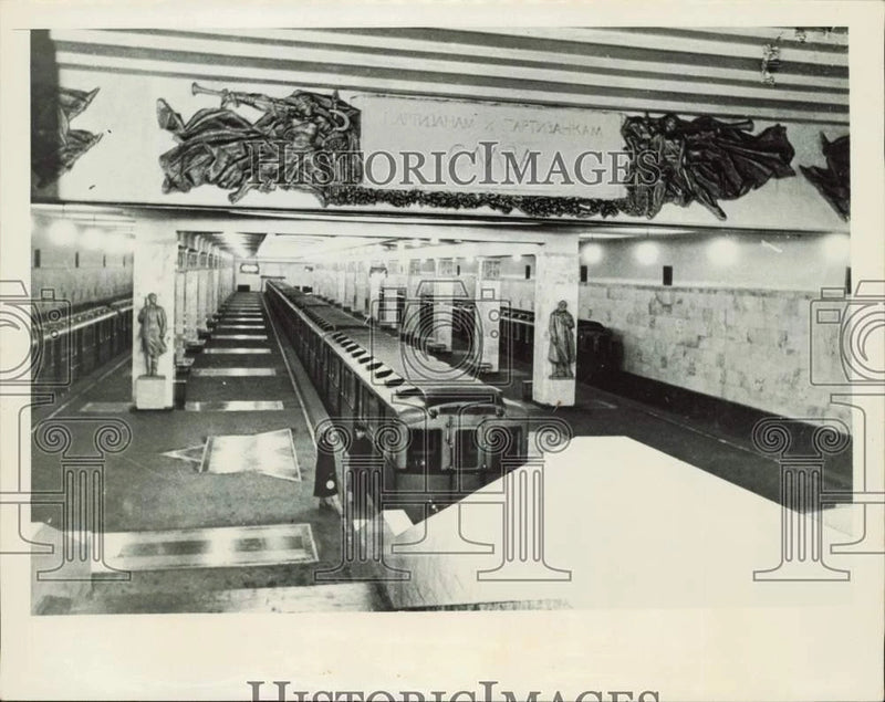 1947 Press Photo Passengers Board Train Zmailovskaya Subway Station, Moscow Model
