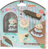 Sylvanian Families Whipped Cream Keychain Kit DIY Whipple Chocolate Mint NEW Model