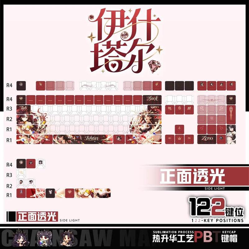 Fate/Grand Order Ishtar 122 Keys Transparent Side Engraved PBT DYE-SUB Keycaps Model