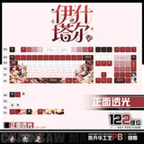 Fate/Grand Order Ishtar 122 Keys Transparent Side Engraved PBT DYE-SUB Keycaps Model