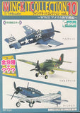 F-toys Wing Kit Collection Volume 10, 1/144 Scale Model SEALED Model