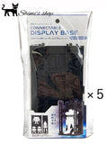 Gundam Display Cage Base Connectible Set of 5 Stacktable 17cm DAISO JAPAN New Model