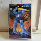 Bandai 1:100 Gyan Gundam Zeons Mobile Suit MS-15 COMPLETE Open Box New Model