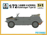 S-model 1/72 PS720082 Kubelwagen Type 82(1+1) Model