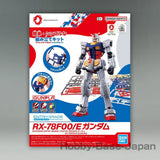 Expo 2025 Entry Grade 1/144 RX-78F00/E Gundam [JPN] BANDAI Gunpla Plastic Model Model
