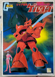 1/144 Gelgoog Mobile Suit Gundam Plastic Model Kit Gunpla New Vintage Kit Model